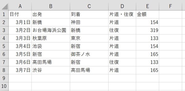 EX-IT_No-01.jpg EX IT No 01
