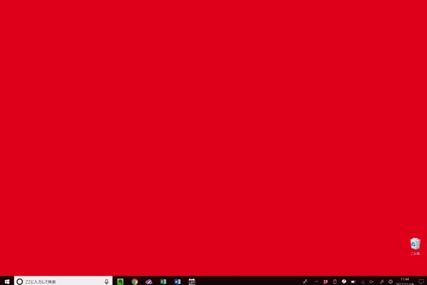 EX-IT_No-01.jpg EX IT No 01