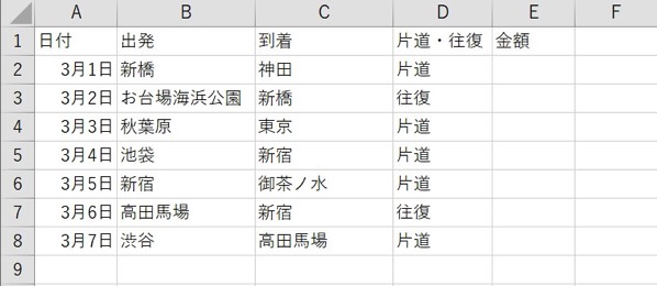 EX-IT_No-02.jpg EX IT No 02