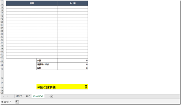 EX-IT_No-04