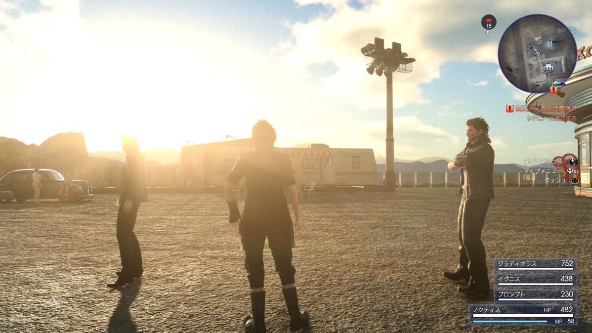 FINAL FANTASY XV JUDGMENT DISC_20161220083415.jpg FINAL FANTASY XV JUDGMENT DISC 20161220083415