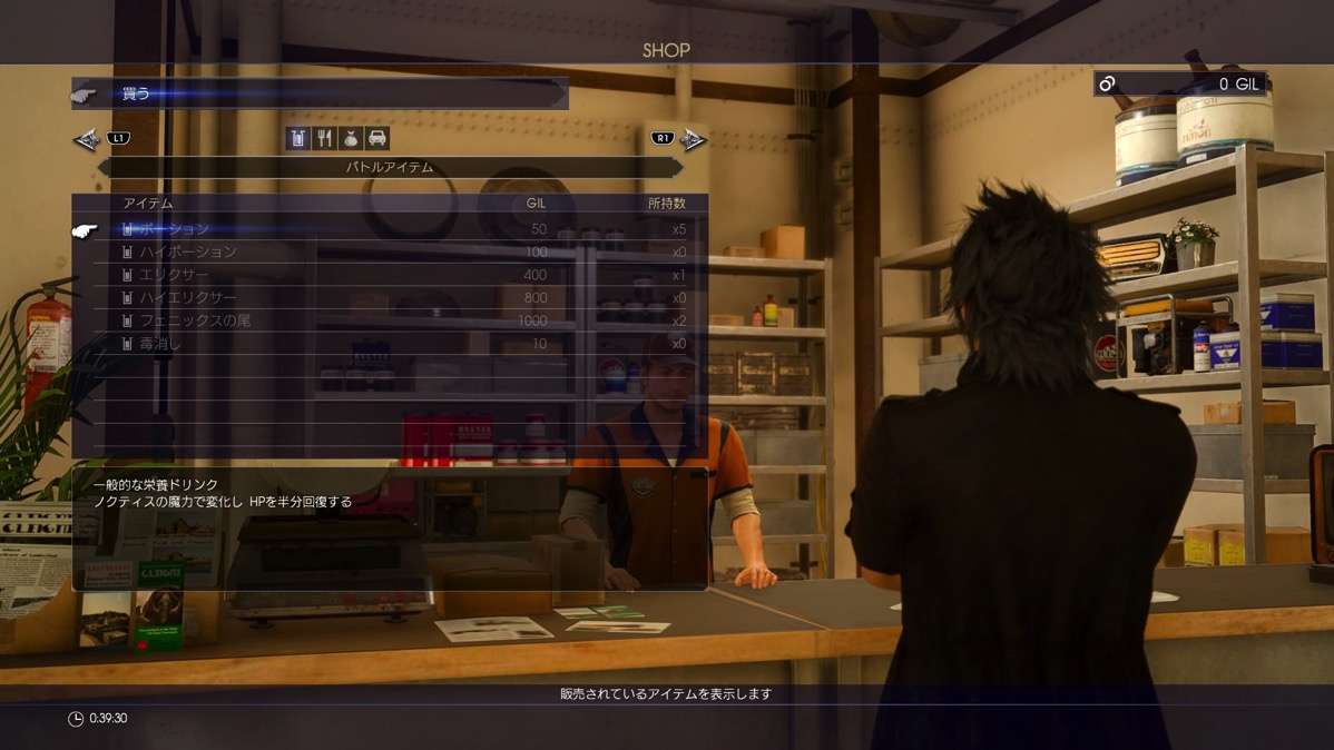 FINAL FANTASY XV JUDGMENT DISC_20161220083600.jpg FINAL FANTASY XV JUDGMENT DISC 20161220083600