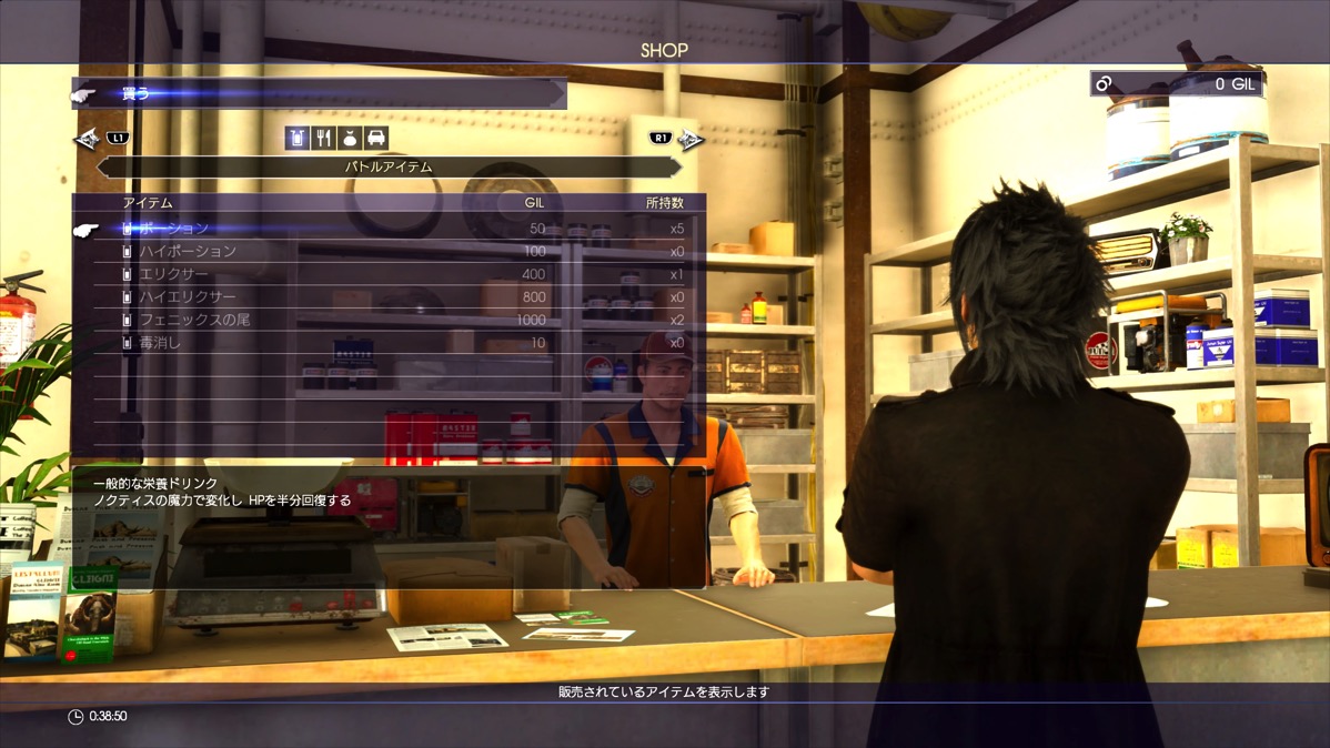 FINAL FANTASY XV JUDGMENT DISC_20161220083616.jpg FINAL FANTASY XV JUDGMENT DISC 20161220083616