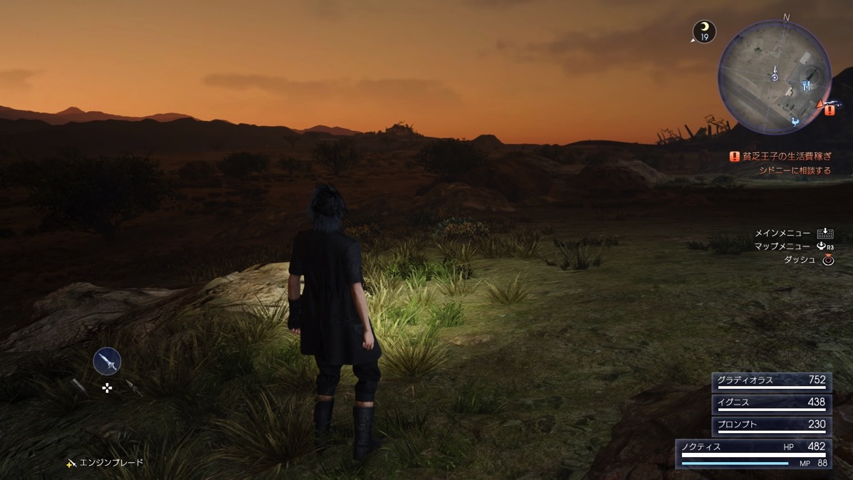 FINAL FANTASY XV JUDGMENT DISC_20161220083729.jpg FINAL FANTASY XV JUDGMENT DISC 20161220083729