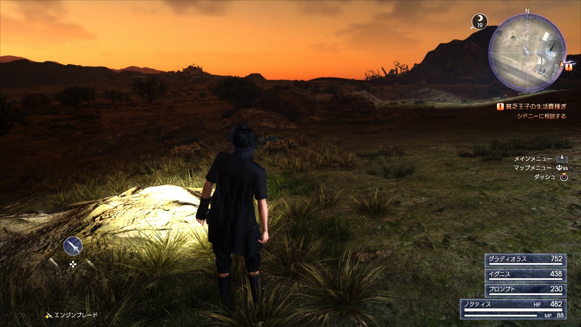 FINAL FANTASY XV JUDGMENT DISC_20161220083820.jpg FINAL FANTASY XV JUDGMENT DISC 20161220083820