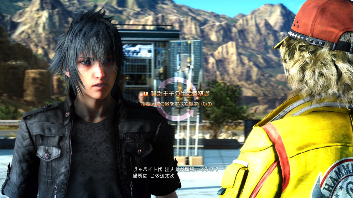 FINAL FANTASY XV JUDGMENT DISC_20161220084022.jpg FINAL FANTASY XV JUDGMENT DISC 20161220084022