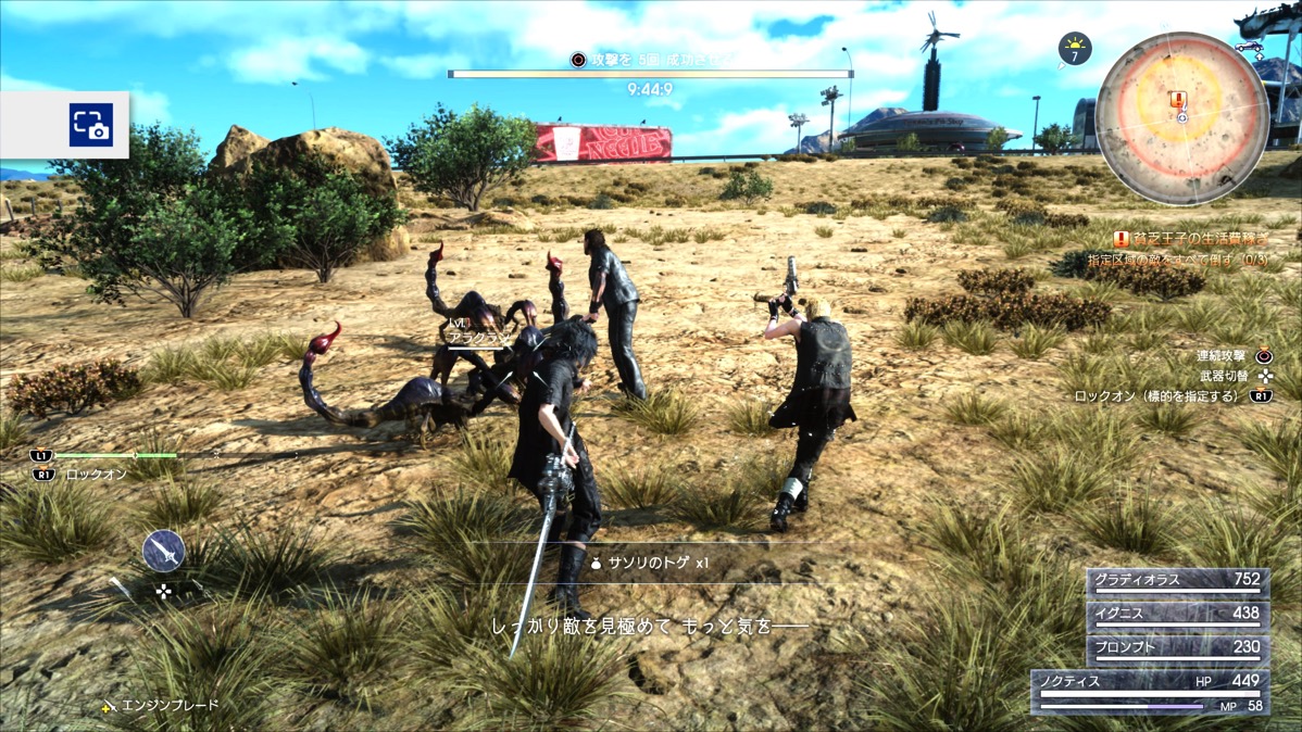 FINAL FANTASY XV JUDGMENT DISC_20161220084151.jpg FINAL FANTASY XV JUDGMENT DISC 20161220084151