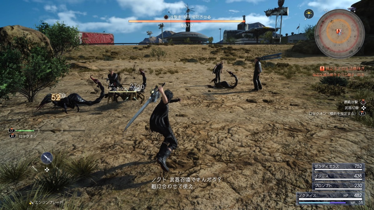 FINAL FANTASY XV JUDGMENT DISC_20161220084300.jpg FINAL FANTASY XV JUDGMENT DISC 20161220084300