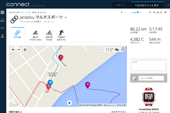 GARMIN920XTJ00001.png GARMIN920XTJ00001
