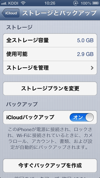 IMG_0003.PNG IMG 0003