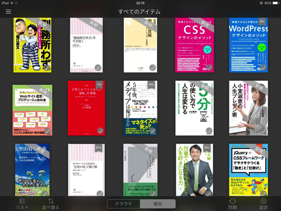 IMG_0032.PNG IMG 0032
