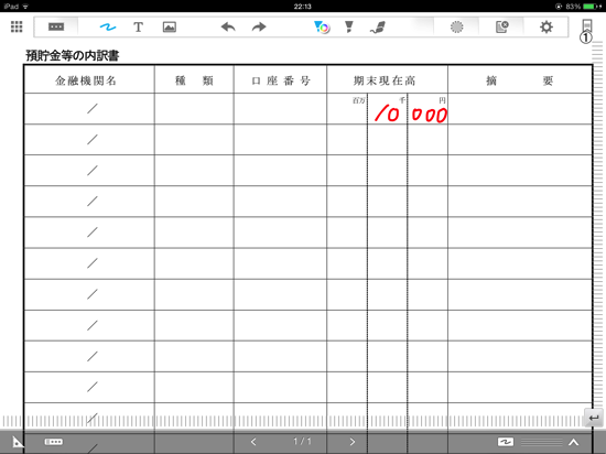 IMG_0035.PNG IMG 0035