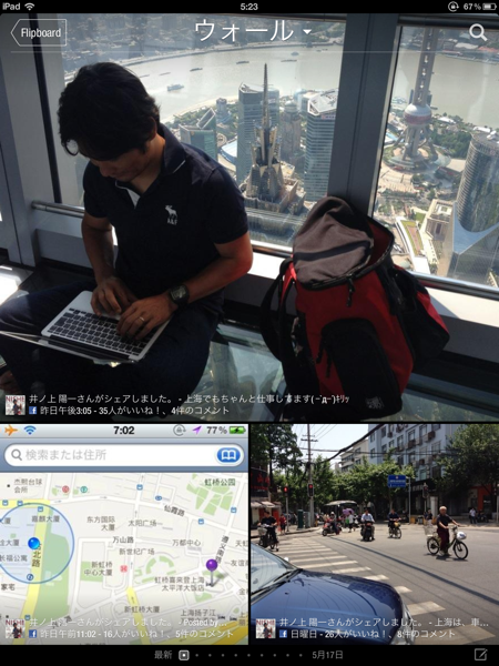 IMG_0071.PNG IMG 0071