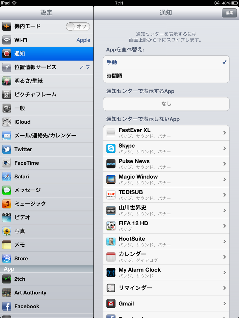 IMG_0092.PNG IMG 0092