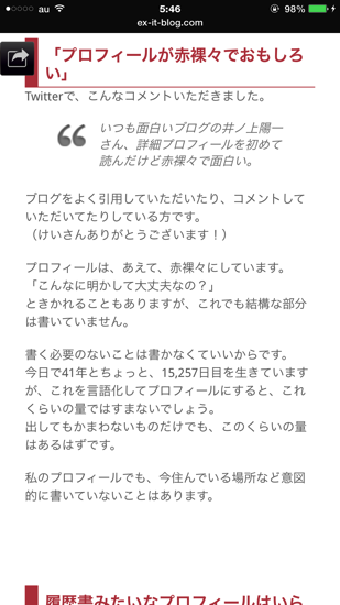 IMG_0101.PNG IMG 0101