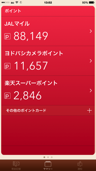 IMG_0120.PNG IMG 0120