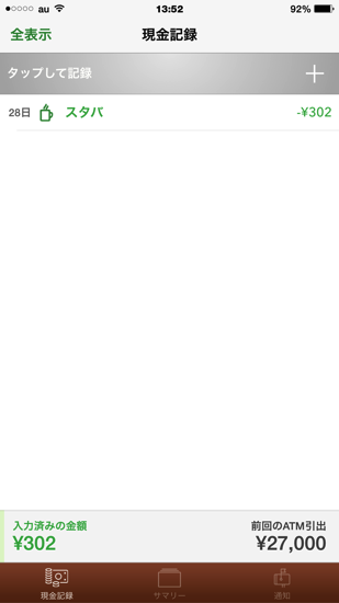 IMG_0124.PNG IMG 0124
