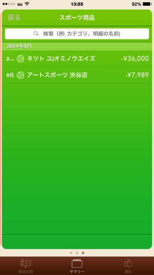 IMG_0128.PNG IMG 0128