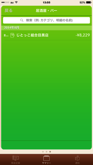 IMG_0129.PNG IMG 0129
