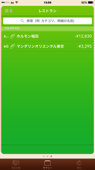 IMG_0130.PNG IMG 0130