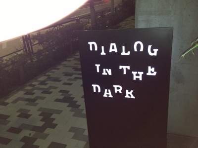 IMG_0130.JPG daialoginthedark