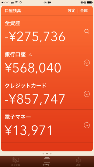 IMG_0133.PNG IMG 0133