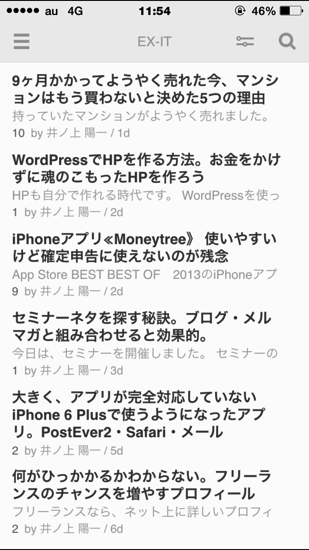 IMG_0165.PNG IMG 0165