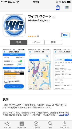 IMG_0172.PNG IMG 0172