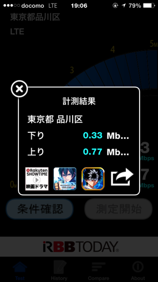 IMG_0174.PNG IMG 0174