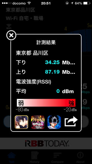 IMG_0176.PNG IMG 0176