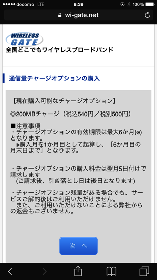 IMG_0179.PNG IMG 0179