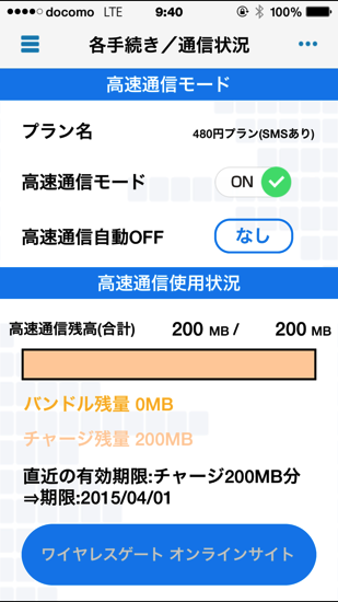 IMG_0180.PNG IMG 0180