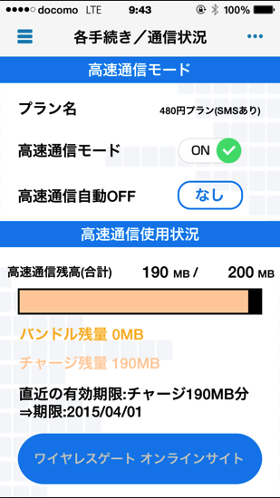 IMG_0182.PNG IMG 0182
