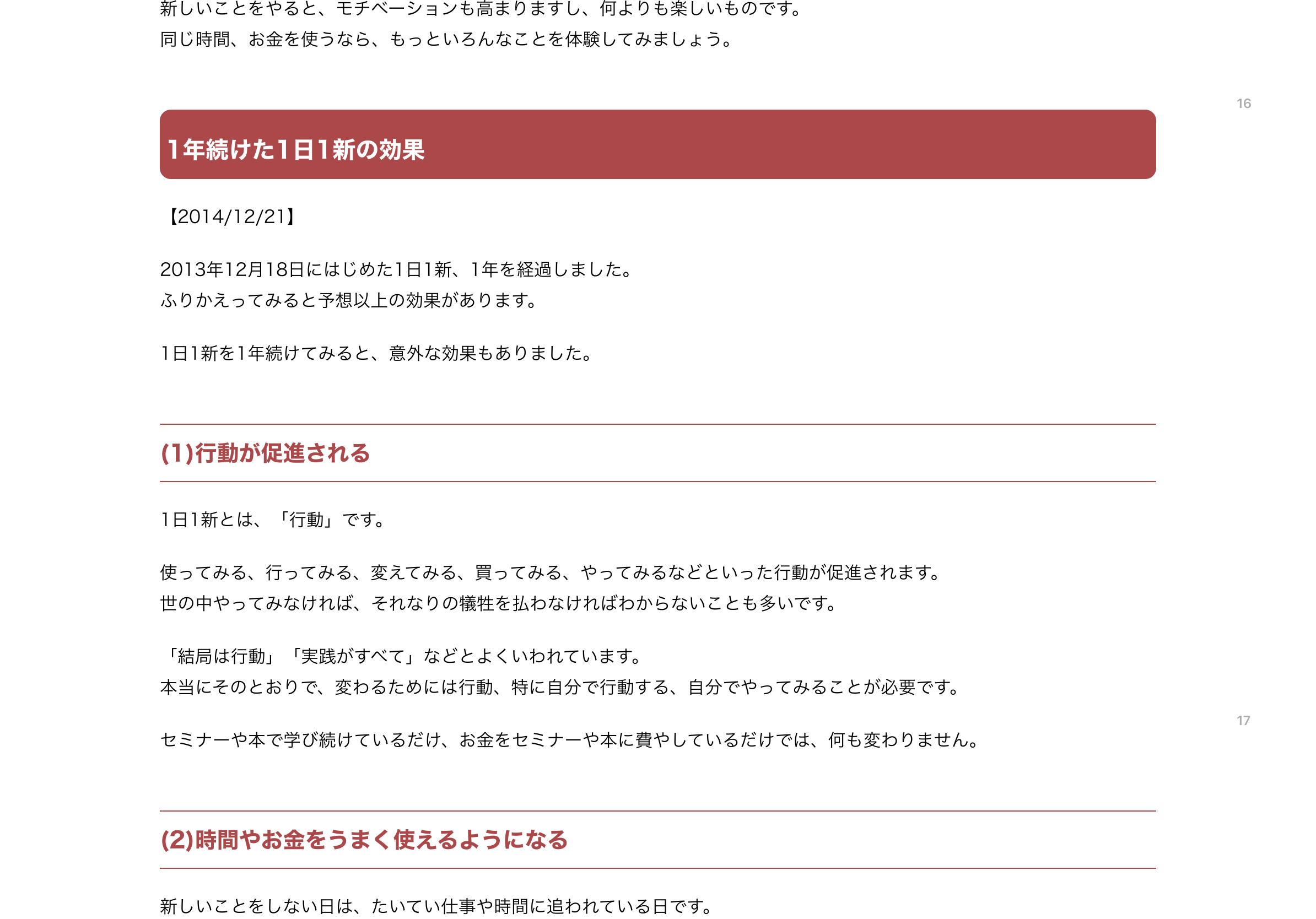 IMG_0196 (1).PNG IMG 0196 1