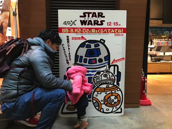 IMG_0232.png IMG 0232