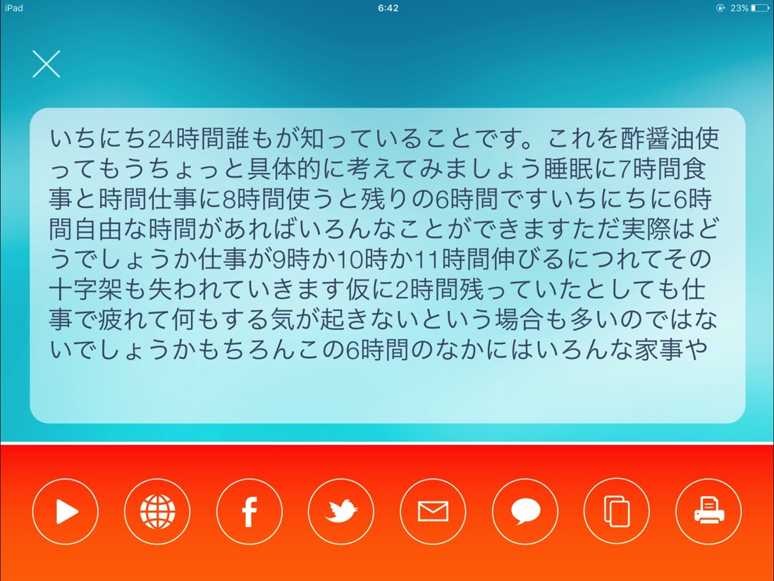 IMG_0237.jpg IMG 0237