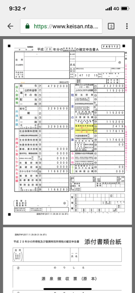 IMG_0286.png IMG 0286
