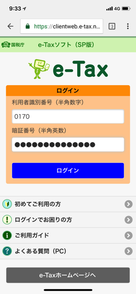 IMG_0288.png IMG 0288
