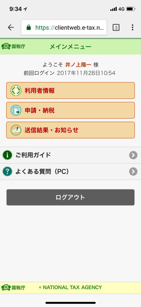 IMG_0290.png IMG 0290