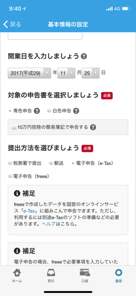 IMG_0294.png IMG 0294