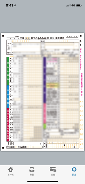 IMG_02952.png IMG 02952