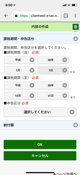 IMG_0297.png IMG 0297