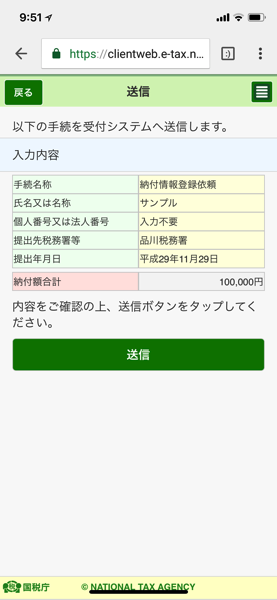 IMG_0299.png IMG 0299