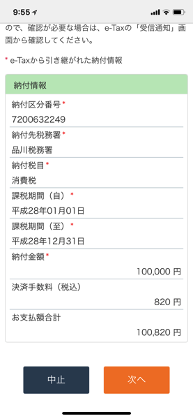 IMG_0305.png IMG 0305
