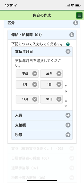 IMG_0308.png IMG 0308