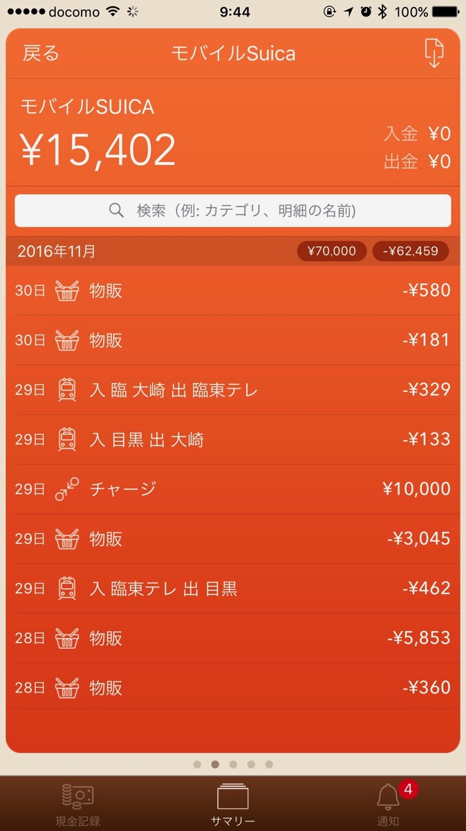 IMG_0311.jpg IMG 0311