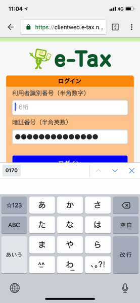 IMG_0322.PNG IMG 0322