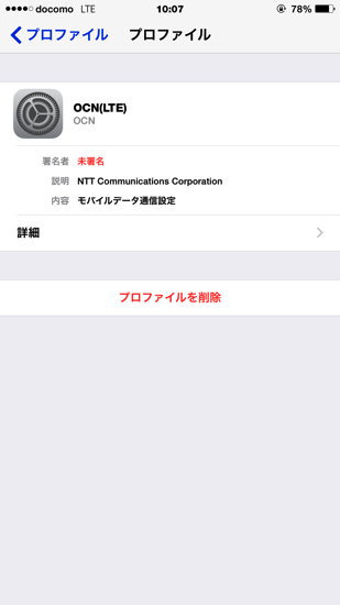 IMG_0402.PNG IMG 0402