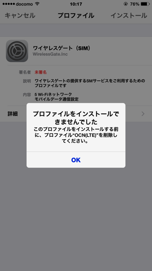 IMG_0407.PNG IMG 0407