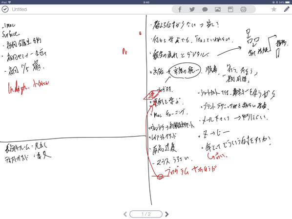 IMG_0460.PNG IMG 0460